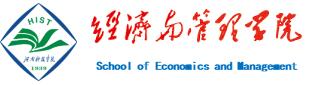 经济与管理的logo图